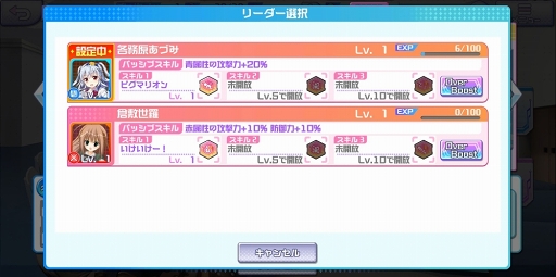 画像集 No.022のサムネイル画像 / 【PR】ゼクスへの愛情あふれる作り込みと,細部まで行き渡るサポート機能で快適なプレイフィールを実現した「Z/X Code OverBoost」を紹介