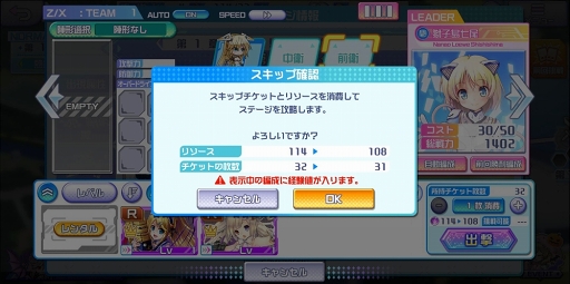 画像集 No.024のサムネイル画像 / 【PR】ゼクスへの愛情あふれる作り込みと,細部まで行き渡るサポート機能で快適なプレイフィールを実現した「Z/X Code OverBoost」を紹介