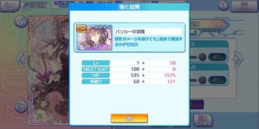 画像集 No.026のサムネイル画像 / 【PR】ゼクスへの愛情あふれる作り込みと,細部まで行き渡るサポート機能で快適なプレイフィールを実現した「Z/X Code OverBoost」を紹介