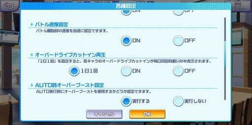 画像集 No.029のサムネイル画像 / 【PR】ゼクスへの愛情あふれる作り込みと,細部まで行き渡るサポート機能で快適なプレイフィールを実現した「Z/X Code OverBoost」を紹介