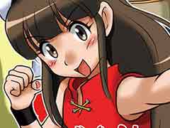 レトロ風カンフーアクション「焔龍聖拳シャオメイ」の予約受付が開始。中潟憲雄氏がサウンドを担当