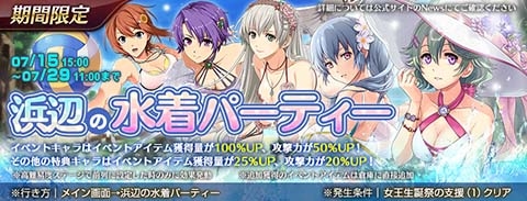 画像集#006のサムネイル/「英雄伝説 暁の軌跡モバイル」，水着姿の“クローゼ・リンツ”が登場