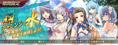 画像集#007のサムネイル/「英雄伝説 暁の軌跡モバイル」，水着姿の“クローゼ・リンツ”が登場