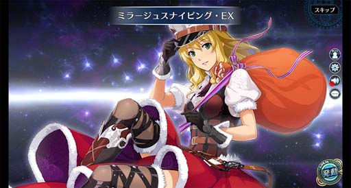 画像集#003のサムネイル/「英雄伝説 暁の軌跡モバイル」にXmas衣装の「ミレイユ」が登場。イベント“聖なる夜、そして、ゆく年くる年”も開催中