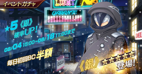 画像集#005のサムネイル/「英雄伝説 暁の軌跡モバイル」，《銀》姿のリーシャ・マオが登場