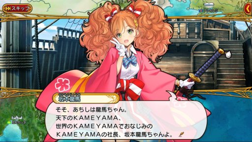 画像集 No.002のサムネイル画像 / ストーリーを一周してからが本番の「英雄*戦姫WW」,プレイレポートを掲載。古今東西の美少女英雄を育成して自分だけの部隊を作ろう
