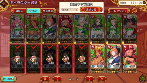 画像集 No.010のサムネイル画像 / ストーリーを一周してからが本番の「英雄*戦姫WW」,プレイレポートを掲載。古今東西の美少女英雄を育成して自分だけの部隊を作ろう