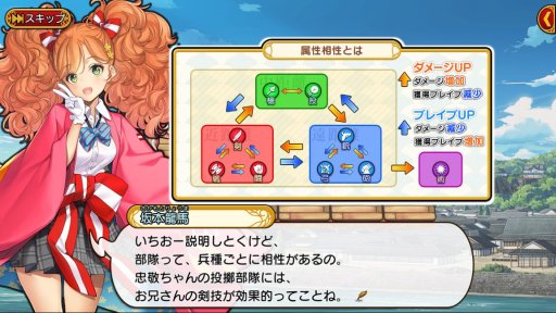 画像集 No.019のサムネイル画像 / ストーリーを一周してからが本番の「英雄*戦姫WW」,プレイレポートを掲載。古今東西の美少女英雄を育成して自分だけの部隊を作ろう