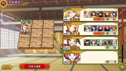 画像集 No.022のサムネイル画像 / ストーリーを一周してからが本番の「英雄*戦姫WW」,プレイレポートを掲載。古今東西の美少女英雄を育成して自分だけの部隊を作ろう