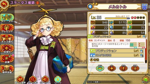 画像集 No.029のサムネイル画像 / ストーリーを一周してからが本番の「英雄*戦姫WW」,プレイレポートを掲載。古今東西の美少女英雄を育成して自分だけの部隊を作ろう