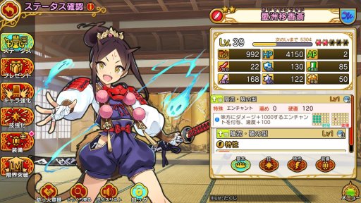 画像集 No.030のサムネイル画像 / ストーリーを一周してからが本番の「英雄*戦姫WW」,プレイレポートを掲載。古今東西の美少女英雄を育成して自分だけの部隊を作ろう
