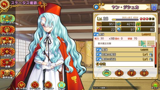 画像集 No.031のサムネイル画像 / ストーリーを一周してからが本番の「英雄*戦姫WW」,プレイレポートを掲載。古今東西の美少女英雄を育成して自分だけの部隊を作ろう