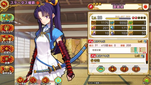 画像集 No.035のサムネイル画像 / ストーリーを一周してからが本番の「英雄*戦姫WW」,プレイレポートを掲載。古今東西の美少女英雄を育成して自分だけの部隊を作ろう