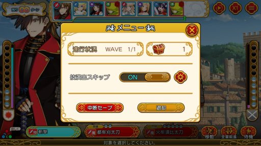 画像集 No.038のサムネイル画像 / ストーリーを一周してからが本番の「英雄*戦姫WW」,プレイレポートを掲載。古今東西の美少女英雄を育成して自分だけの部隊を作ろう