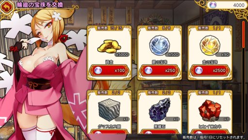 画像集 No.048のサムネイル画像 / ストーリーを一周してからが本番の「英雄*戦姫WW」,プレイレポートを掲載。古今東西の美少女英雄を育成して自分だけの部隊を作ろう