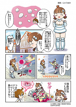 画像集#005のサムネイル/「英雄*戦姫WW」，「ダンテ」が登場する「ジパング学園ガチャ 出席番号4番」が開催中