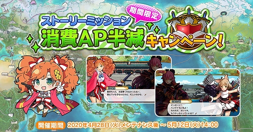 画像集#004のサムネイル/「英雄*戦姫WW」，ツタンカーメンが登場する「ジパング学園ガチャ 出席番号5番」が開催