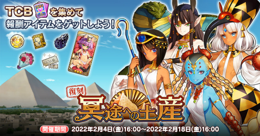 画像集#004のサムネイル/「英雄*戦姫WW」に新規英雄“ザラスシュトラ”が参戦