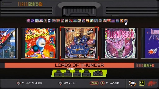 PC󥸥miniTurboGrafx-16ڤؤݤα