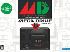 「メガドライブミニ」発売記念。メガドライブと歩み,メガドライブに育てられ,これからは小さな経典 メガドライブミニとも歩もう