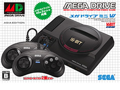 「メガドライブミニ W・アジアエディション」が数量限定で3月25日発売へ。「エイリアンソルジャー」も収録,予約受付は本日スタート