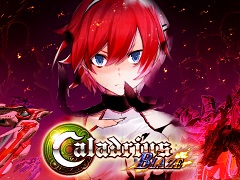 Switch版「カラドリウス ブレイズ」が本日リリース。真の姿を暴き出すダメージ表現“羞恥ブレイク”が特徴の縦スクロール型STG