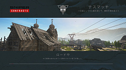 #003Υͥ/PS4ǡSniper Ghost Warrior Contractsס饤ǤΥޥץ쥤ǽˡ⡼ɤϡ֥ǥޥåפȡ֥ǥޥåפ2