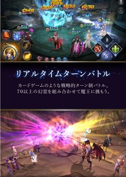 画像集 No.009のサムネイル画像 / カードゲームのようなバトル要素を取り入れたMMORPG「ファイアーヒーローズ」が発表