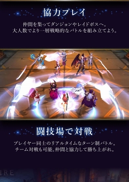 画像集 No.010のサムネイル画像 / カードゲームのようなバトル要素を取り入れたMMORPG「ファイアーヒーローズ」が発表