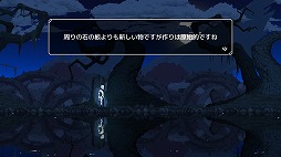 画像集 No.003のサムネイル画像 / 死にゆく世界で生物を創り出す。「World for Two」を紹介する「（ほぼ）日刊スマホゲーム通信」第2037回