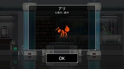 画像集 No.005のサムネイル画像 / 死にゆく世界で生物を創り出す。「World for Two」を紹介する「（ほぼ）日刊スマホゲーム通信」第2037回