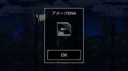 画像集 No.008のサムネイル画像 / 死にゆく世界で生物を創り出す。「World for Two」を紹介する「（ほぼ）日刊スマホゲーム通信」第2037回
