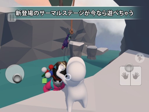 画像集#002のサムネイル/スマートフォン版「ヒューマン フォール フラット」に，新マップ“サーマル”“ファクトリー”が本日実装