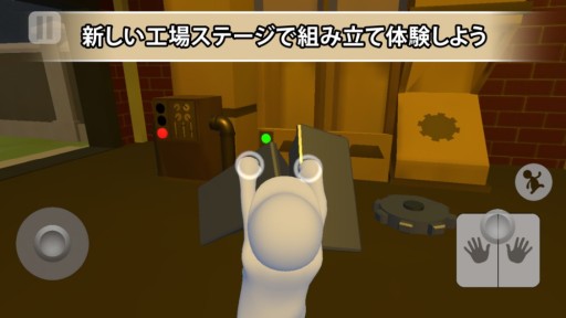 画像集#005のサムネイル/スマートフォン版「ヒューマン フォール フラット」に，新マップ“サーマル”“ファクトリー”が本日実装