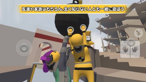 画像集#008のサムネイル/スマートフォン版「ヒューマン フォール フラット」に，新マップ“サーマル”“ファクトリー”が本日実装