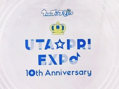 「うたの☆プリンスさまっ♪」シリーズ10周年を記念するスペシャルイベントのフォトレポートをお届け! アイドルたちの10年の軌跡を振り返る