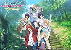 スペシャルTVアニメ「うたの☆プリンスさまっ♪ マジLOVEスターリッシュツアーズ 〜旅の始まり〜」,7月31日20:00より放送決定