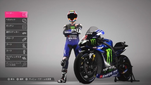 画像集 No.004のサムネイル画像 / PS4/Switch向けバイクレースゲーム「MotoGP 19」が9月26日にリリース決定。高難度の「プロキャリア」や「歴史チャレンジモード」を追加