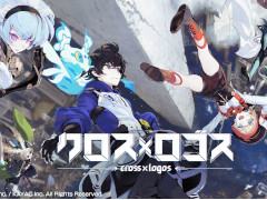 言葉で戦うRPG「クロス×ロゴス」の配信がスタート。“ひらめき”と“ボキャブラリー”で勝利を掴もう