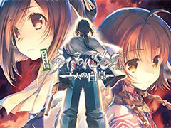 「うたわれるもの」シリーズ三部作のスマホアプリ版が無料で配信開始。物語・音声・楽曲を余すところなく楽しめる