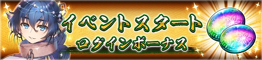 #003Υͥ/֤ ȥե饰סᥤ󥹥ȡ꡼5ϤθȾۿͥؤΥ󿧻ʤɤ륭ڡ