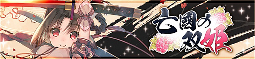 画像集#003のサムネイル/「うたわれるもの ロストフラグ」，メインストーリー第6章の前半が配信開始