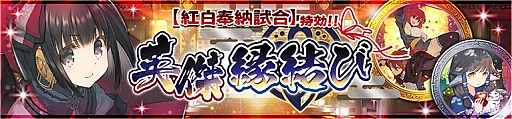 画像集#008のサムネイル/「うたわれるもの ロストフラグ」，メインストーリー第6章の前半が配信開始