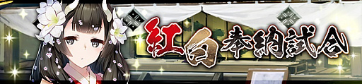 画像集#013のサムネイル/「うたわれるもの ロストフラグ」，メインストーリー第6章の前半が配信開始