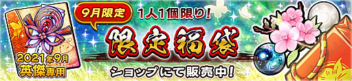 画像集#014のサムネイル/「うたわれるもの ロストフラグ」，メインストーリー第6章の前半が配信開始