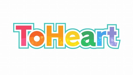 画像集 No.004のサムネイル画像 / 「うたわれるもの ロストフラグ」×「ToHeart2」コラボが8月1日から開催。PC版「うたわれるもの斬」2025年にSteamでリリース