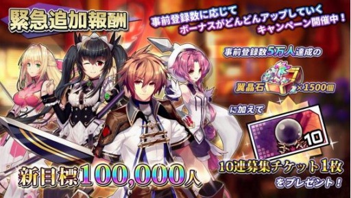 画像集#003のサムネイル/「エルダーアーク」の配信日が6月25日に決定。RTキャンペーン第2弾を実施中