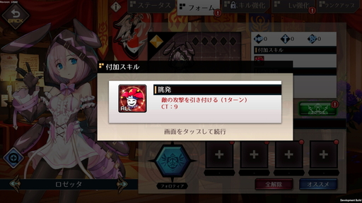画像集#012のサムネイル/可愛いSDキャラが動きまくる「エルダーアーク」は,バトルスタイルを切り替えて戦うコマンドバトルRPG