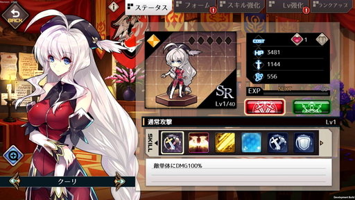 画像集#013のサムネイル/可愛いSDキャラが動きまくる「エルダーアーク」は,バトルスタイルを切り替えて戦うコマンドバトルRPG