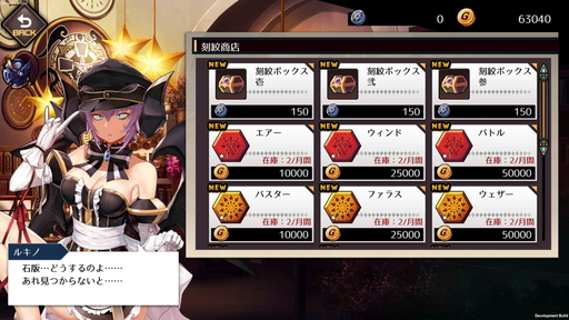 画像集#015のサムネイル/可愛いSDキャラが動きまくる「エルダーアーク」は,バトルスタイルを切り替えて戦うコマンドバトルRPG
